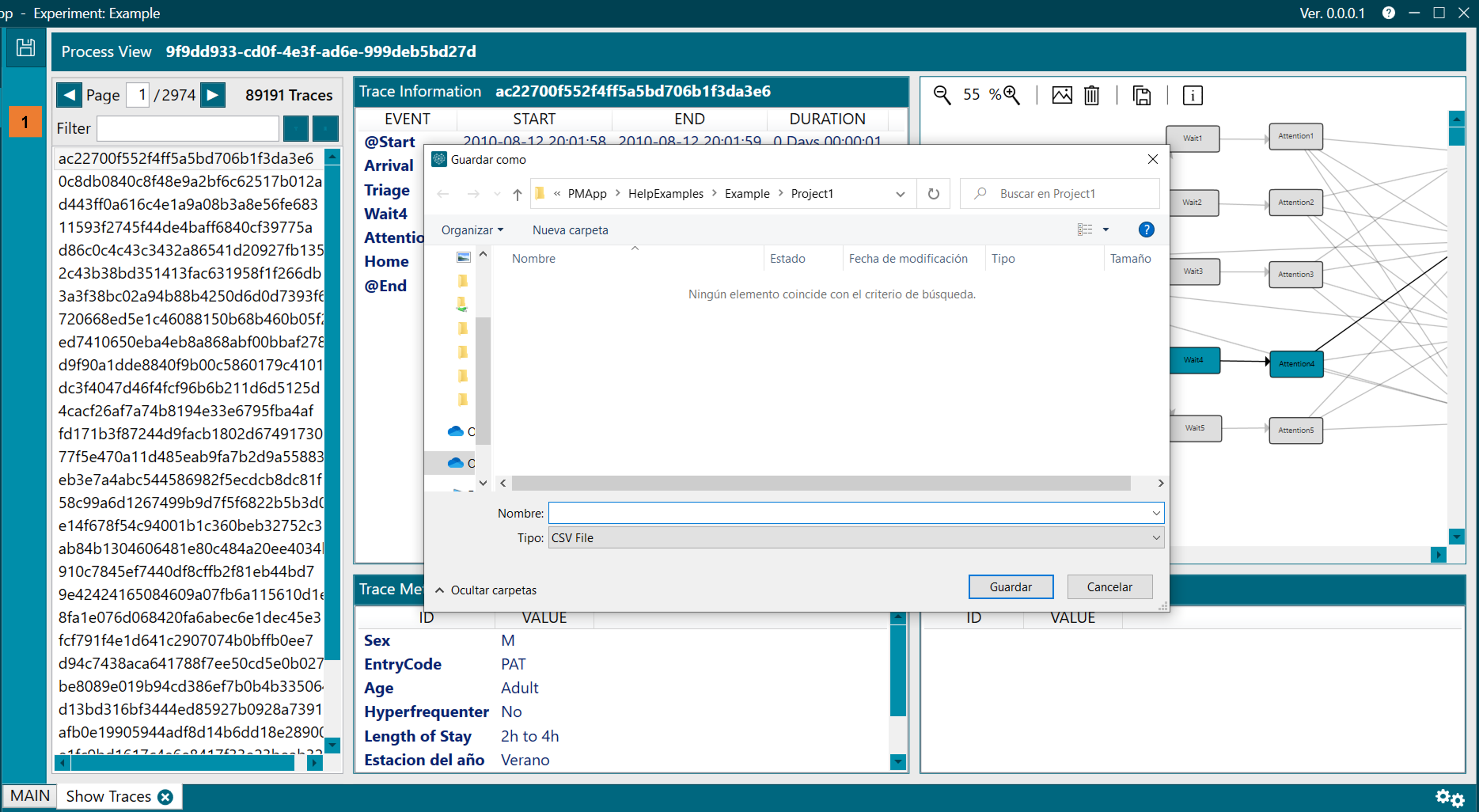 trace_information_save